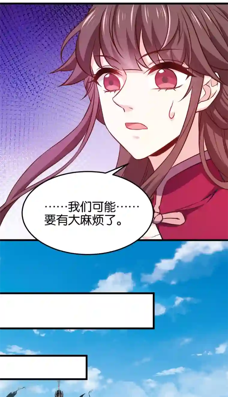 恶女的惩罚游戏第106话 无敌真寂寞！