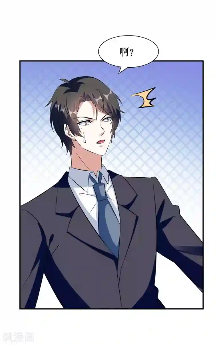 天才酷宝第156话 先声夺人