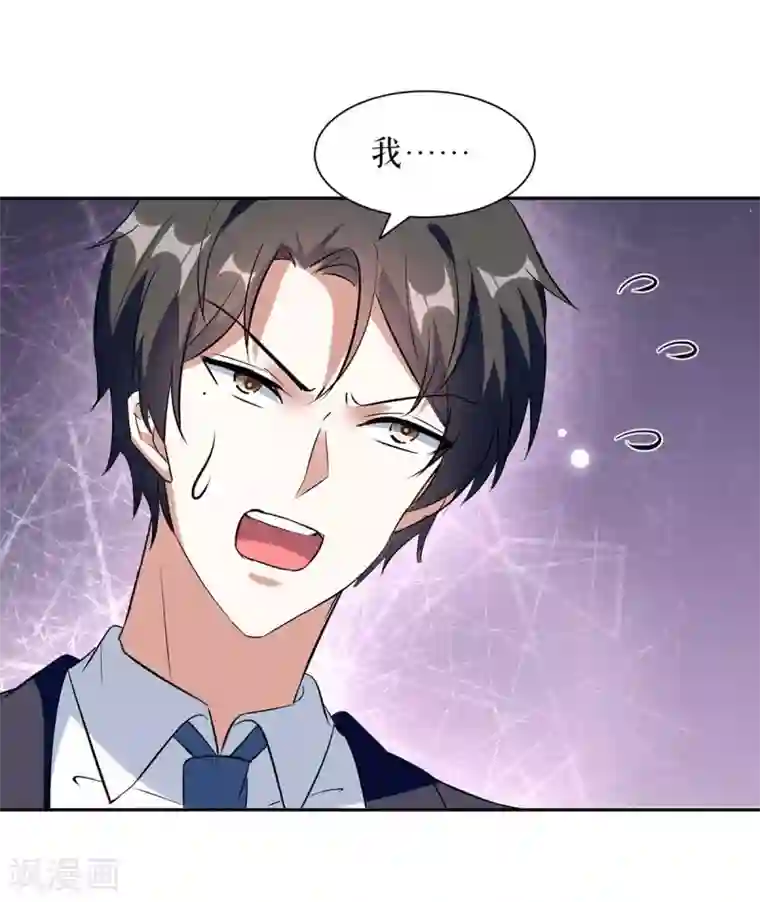 天才酷宝第156话 先声夺人