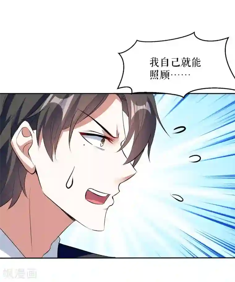 天才酷宝第156话 先声夺人