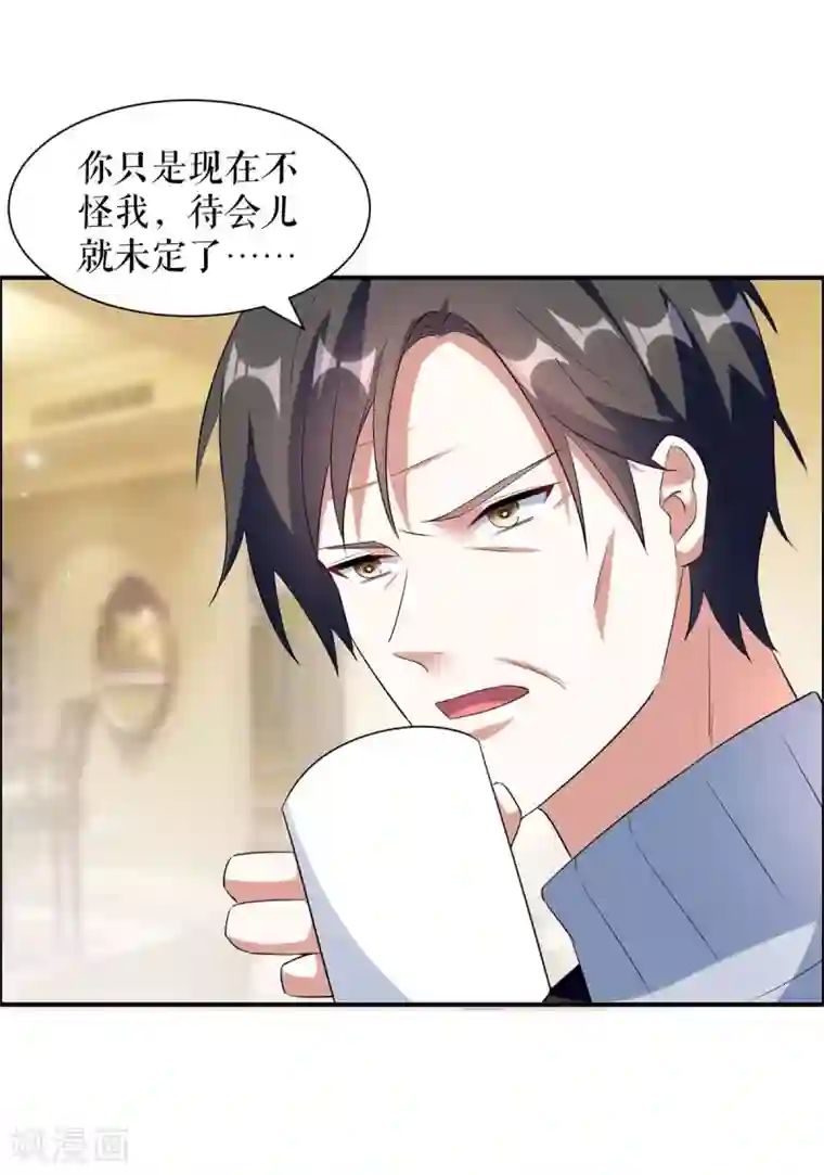 天才酷宝第157话 父子谈判