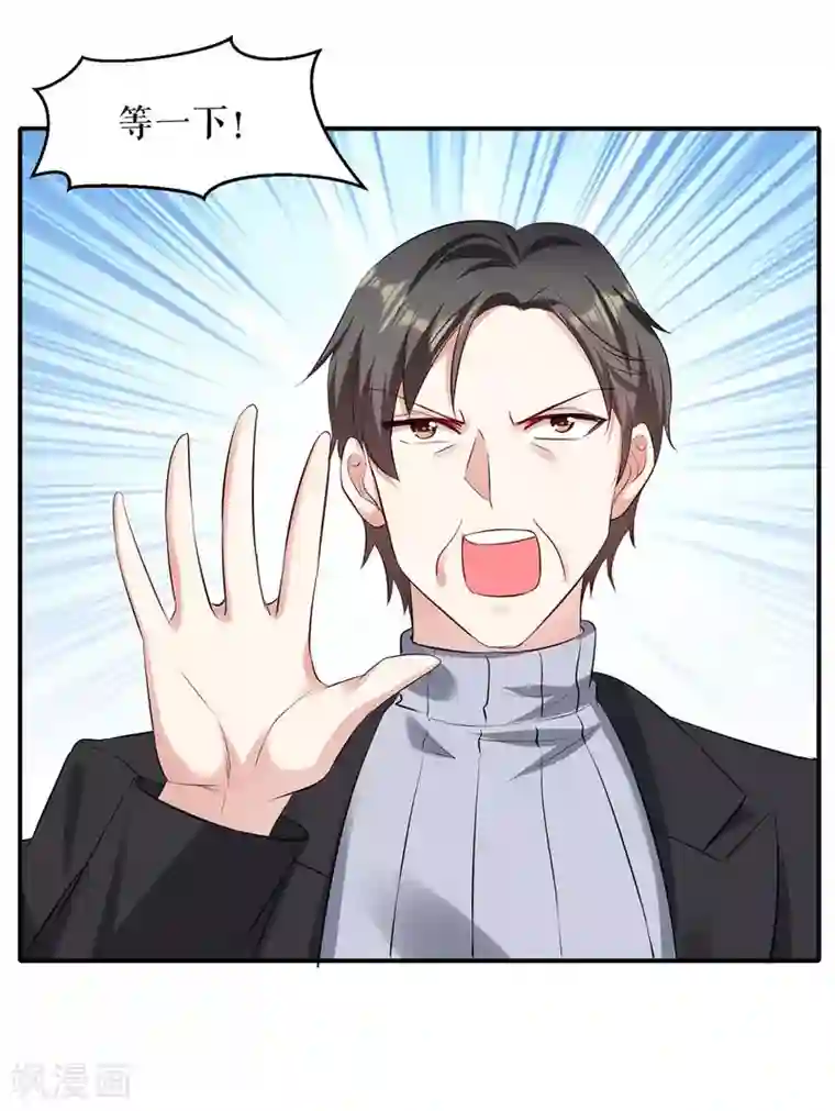 天才酷宝第157话 父子谈判