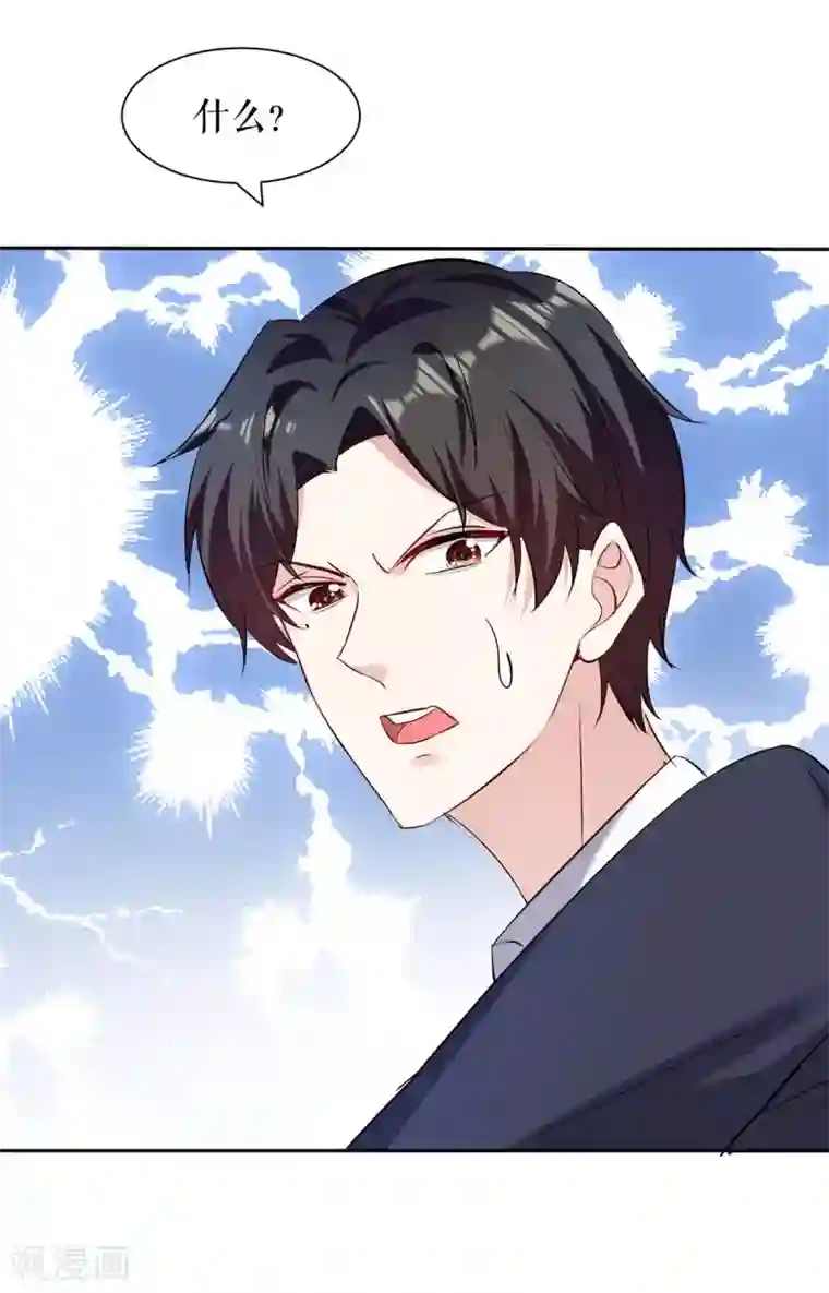 天才酷宝第157话 父子谈判