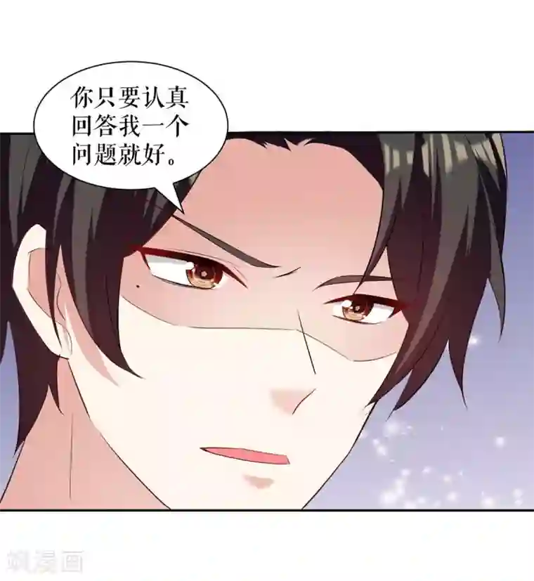 天才酷宝第157话 父子谈判