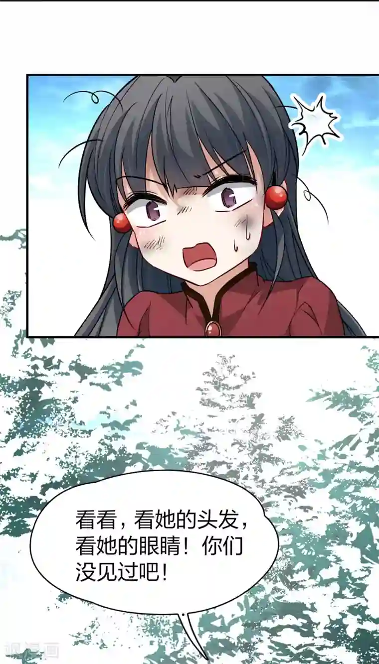 寻找前世之旅第2季第30话 纳维亚半岛1