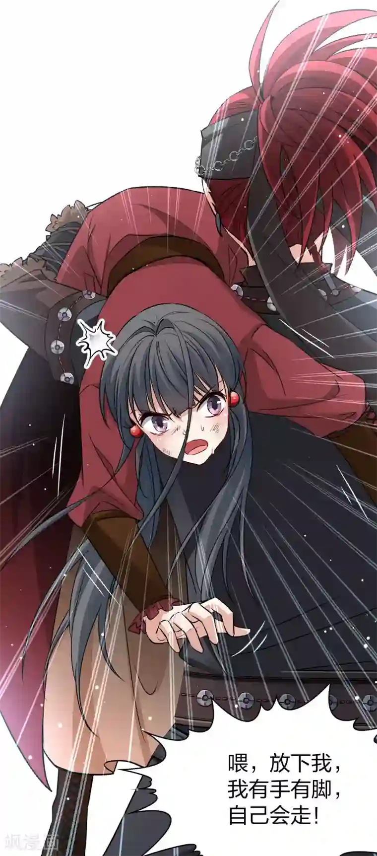 寻找前世之旅第2季第30话 纳维亚半岛1