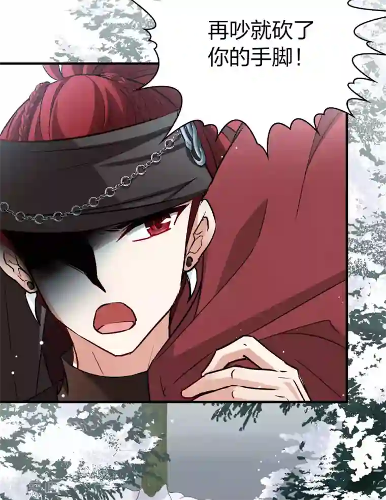 寻找前世之旅第2季第30话 纳维亚半岛1