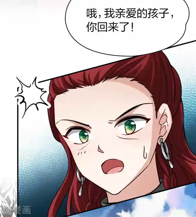 寻找前世之旅第2季第30话 纳维亚半岛1