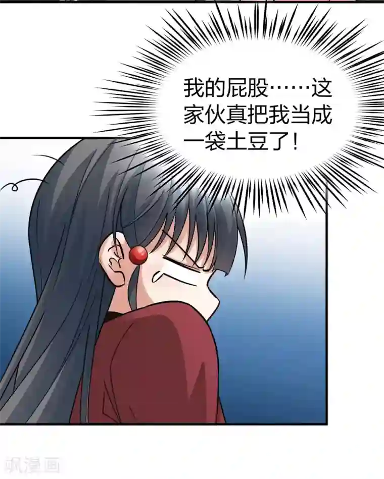 寻找前世之旅第2季第30话 纳维亚半岛1