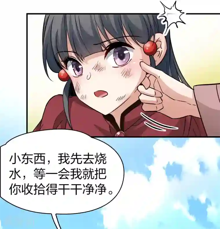 寻找前世之旅第2季第30话 纳维亚半岛1