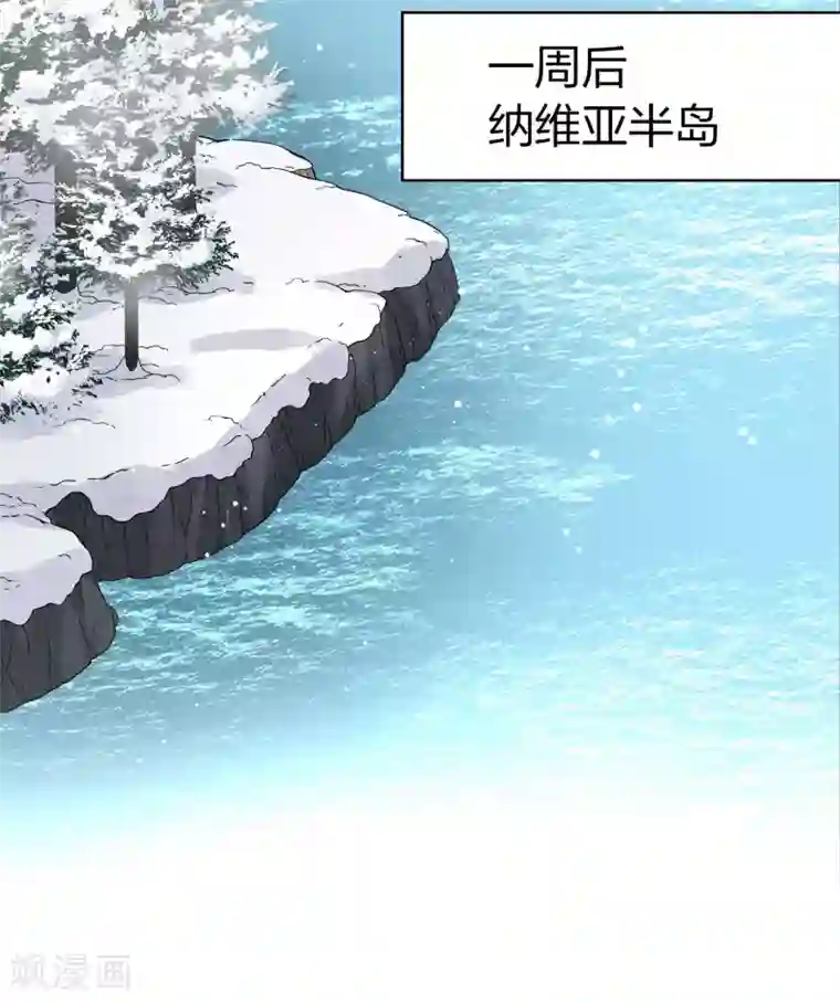 寻找前世之旅第2季第30话 纳维亚半岛1