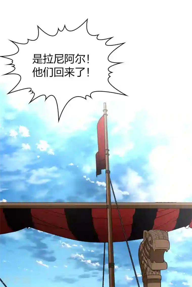 寻找前世之旅第2季第30话 纳维亚半岛1