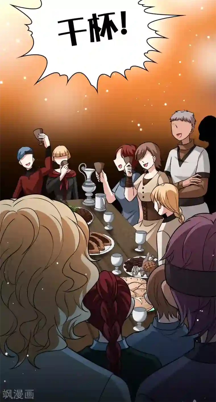 寻找前世之旅第2季第31话 纳维亚半岛2