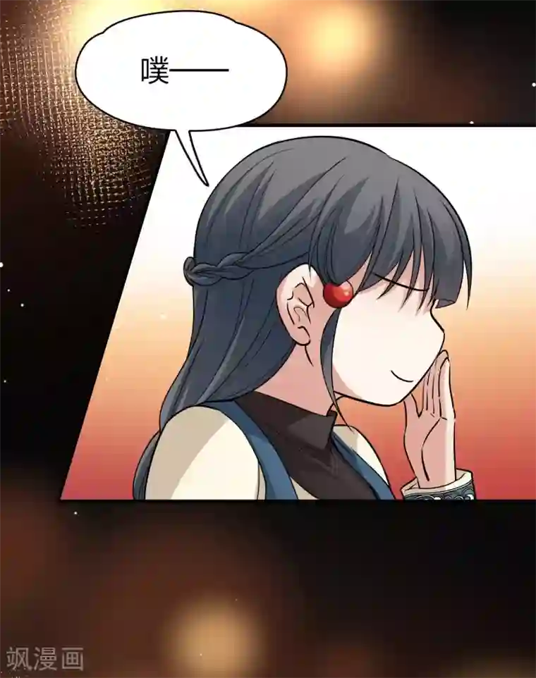 寻找前世之旅第2季第31话 纳维亚半岛2