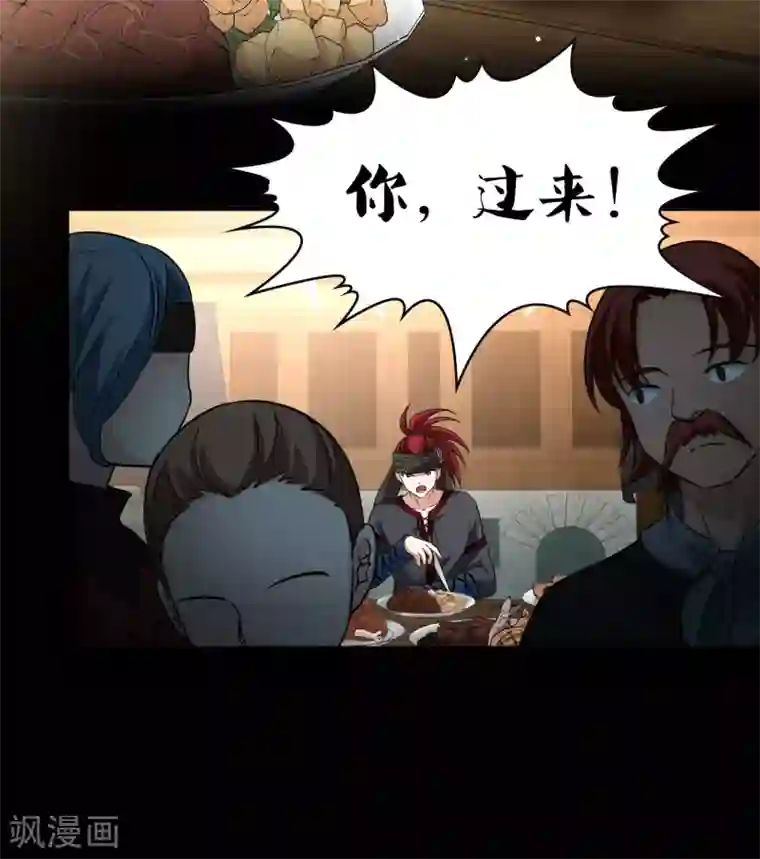 寻找前世之旅第2季第31话 纳维亚半岛2