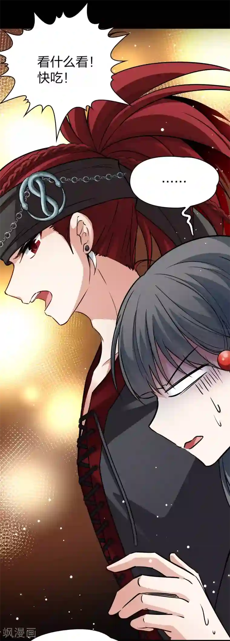 寻找前世之旅第2季第31话 纳维亚半岛2