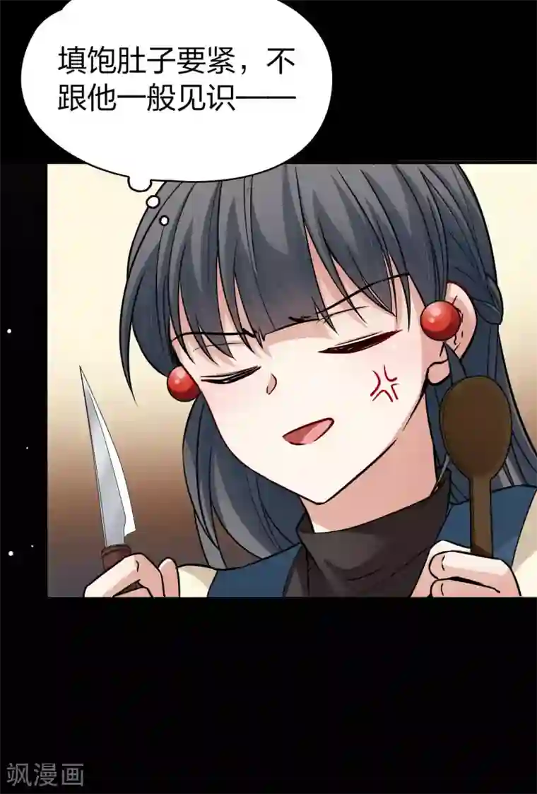 寻找前世之旅第2季第31话 纳维亚半岛2