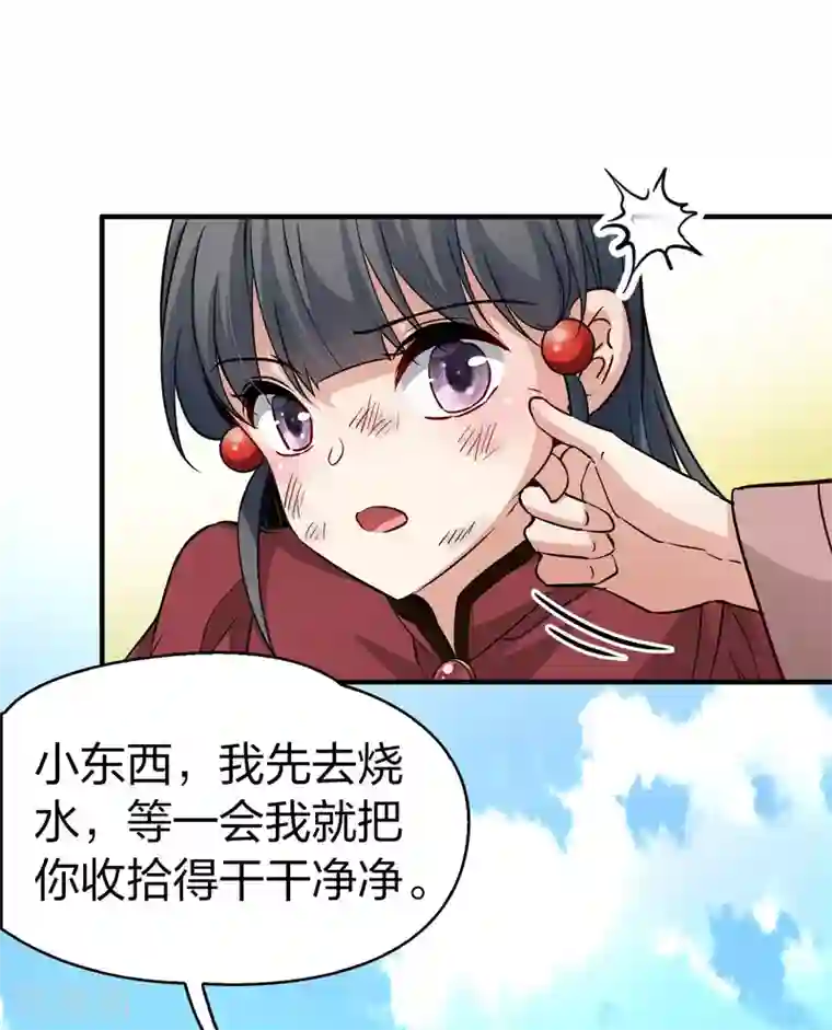 寻找前世之旅第2季第31话 纳维亚半岛2