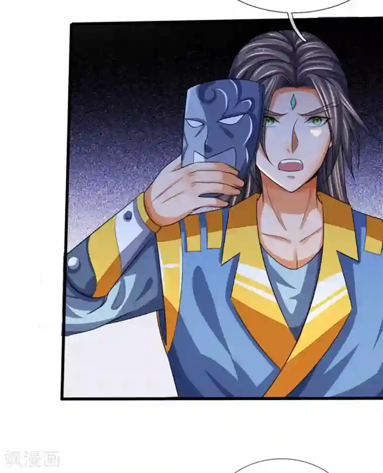 神武天尊第311话 这是什么邪功！