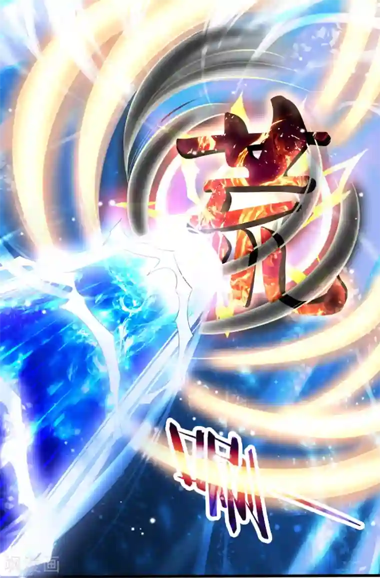 神武天尊第311话 这是什么邪功！