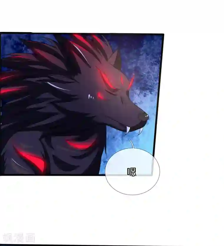 神武天尊第311话 这是什么邪功！