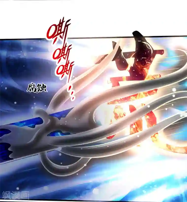 神武天尊第311话 这是什么邪功！