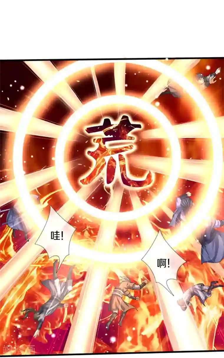 神武天尊第311话 这是什么邪功！
