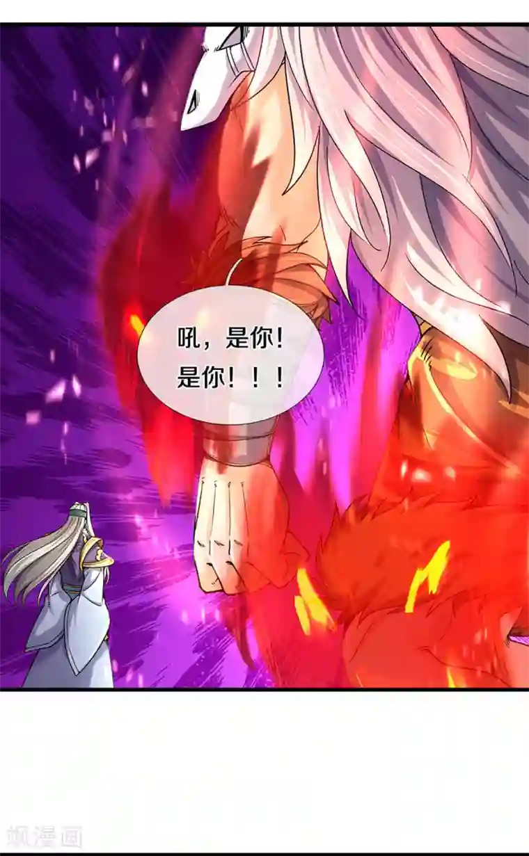 神武天尊第312话 赵家真武大帝