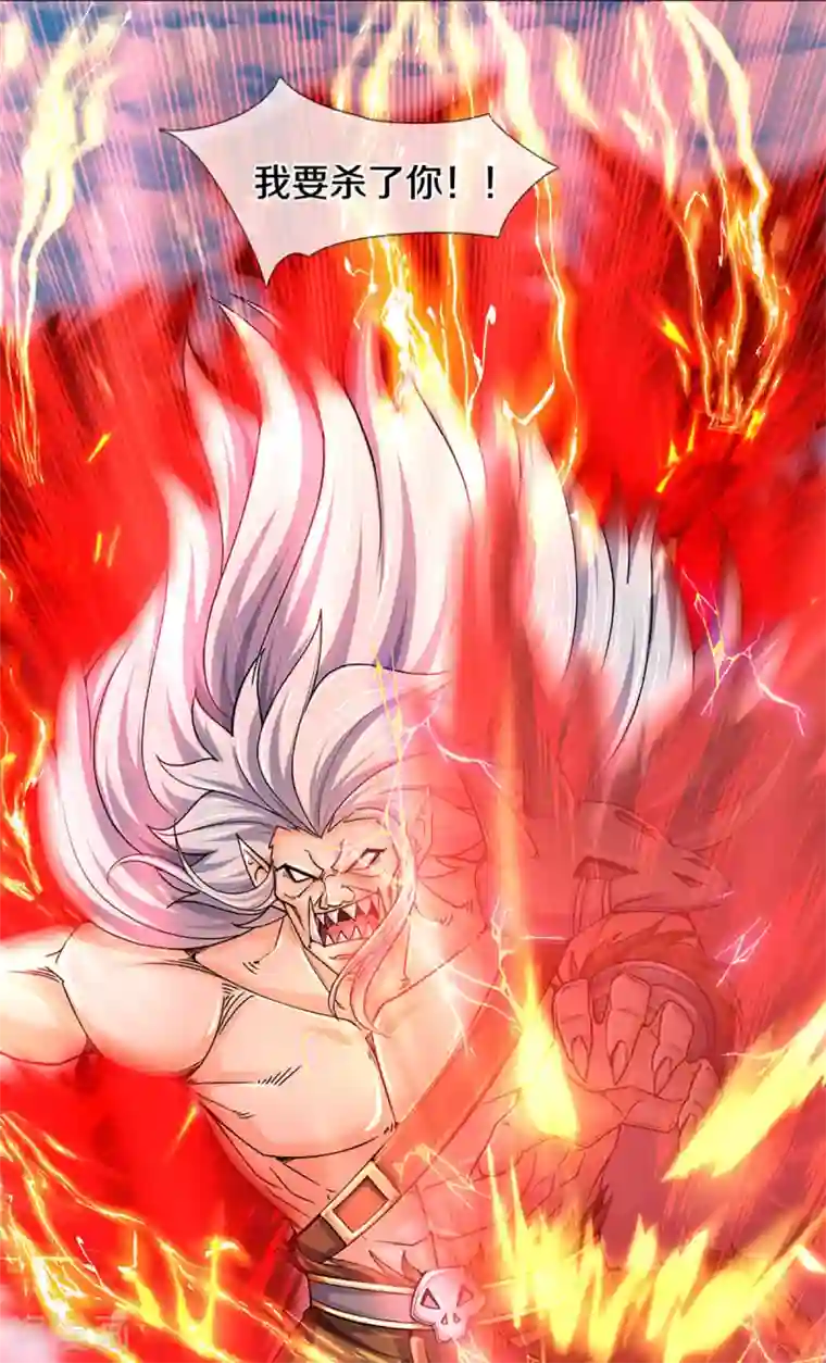 神武天尊第312话 赵家真武大帝