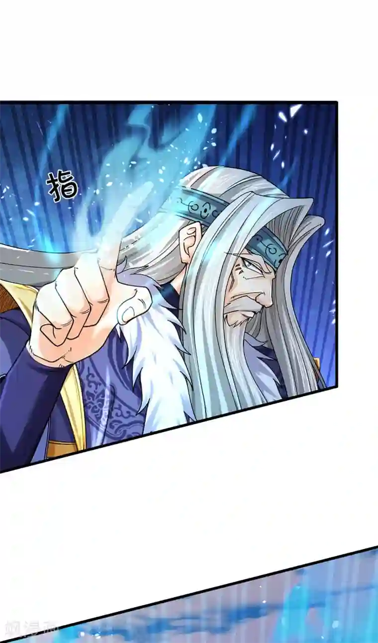 神武天尊第312话 赵家真武大帝