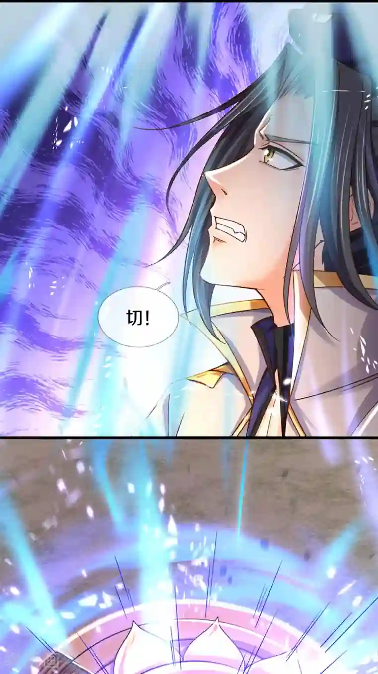 神武天尊第312话 赵家真武大帝