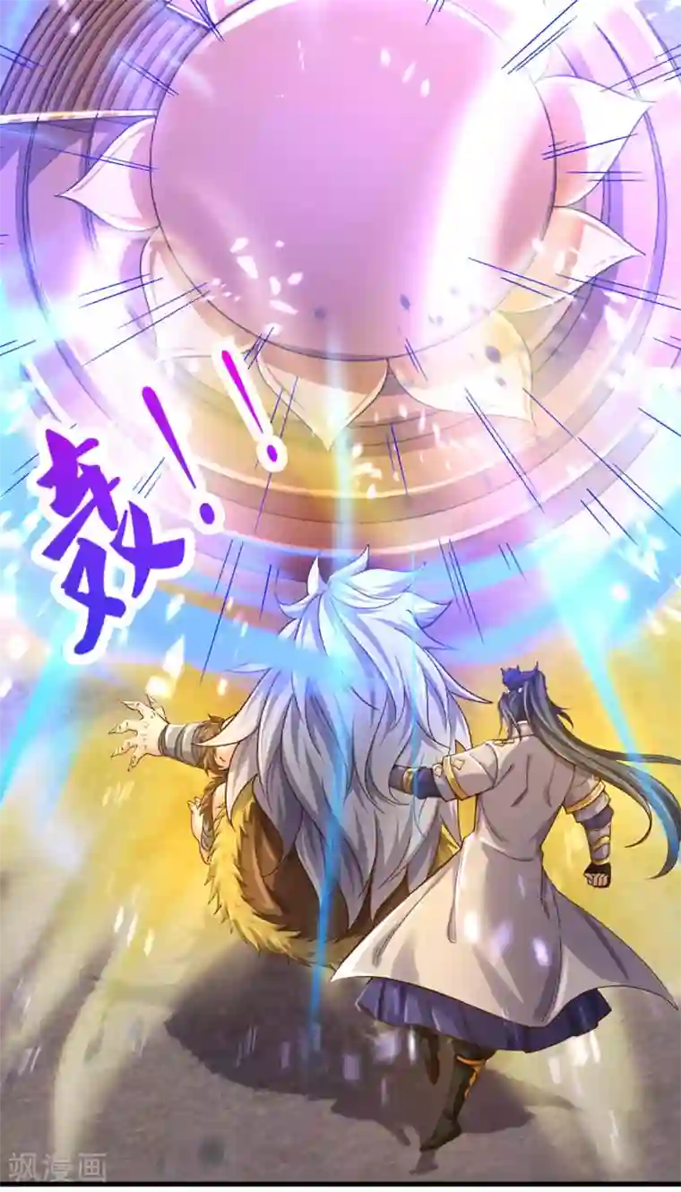 神武天尊第312话 赵家真武大帝