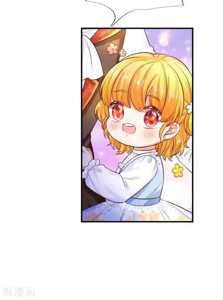 某天成为王的女儿第296话 小心眼