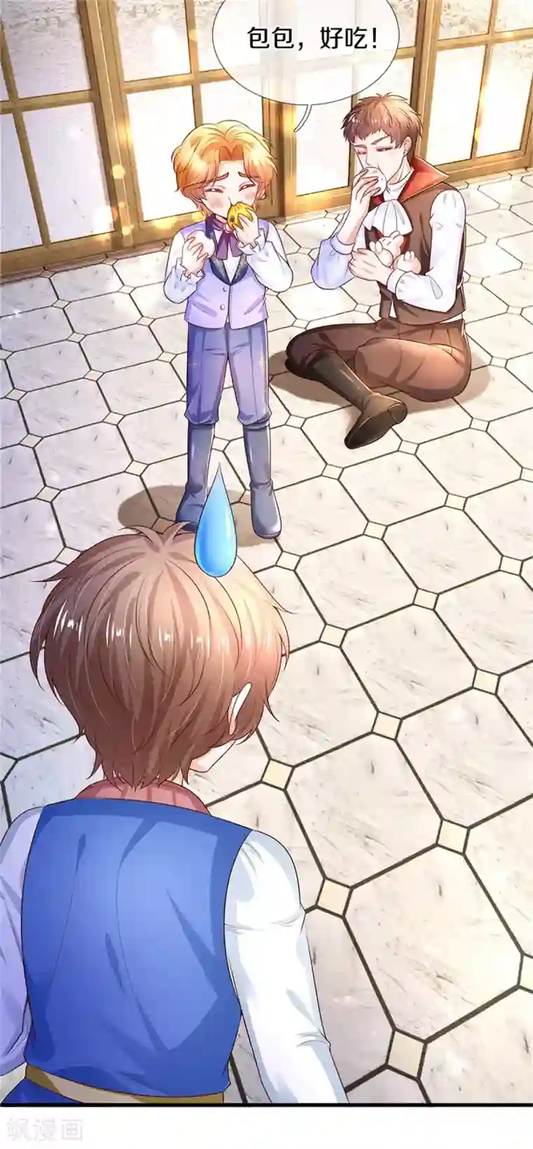 某天成为王的女儿第296话 小心眼