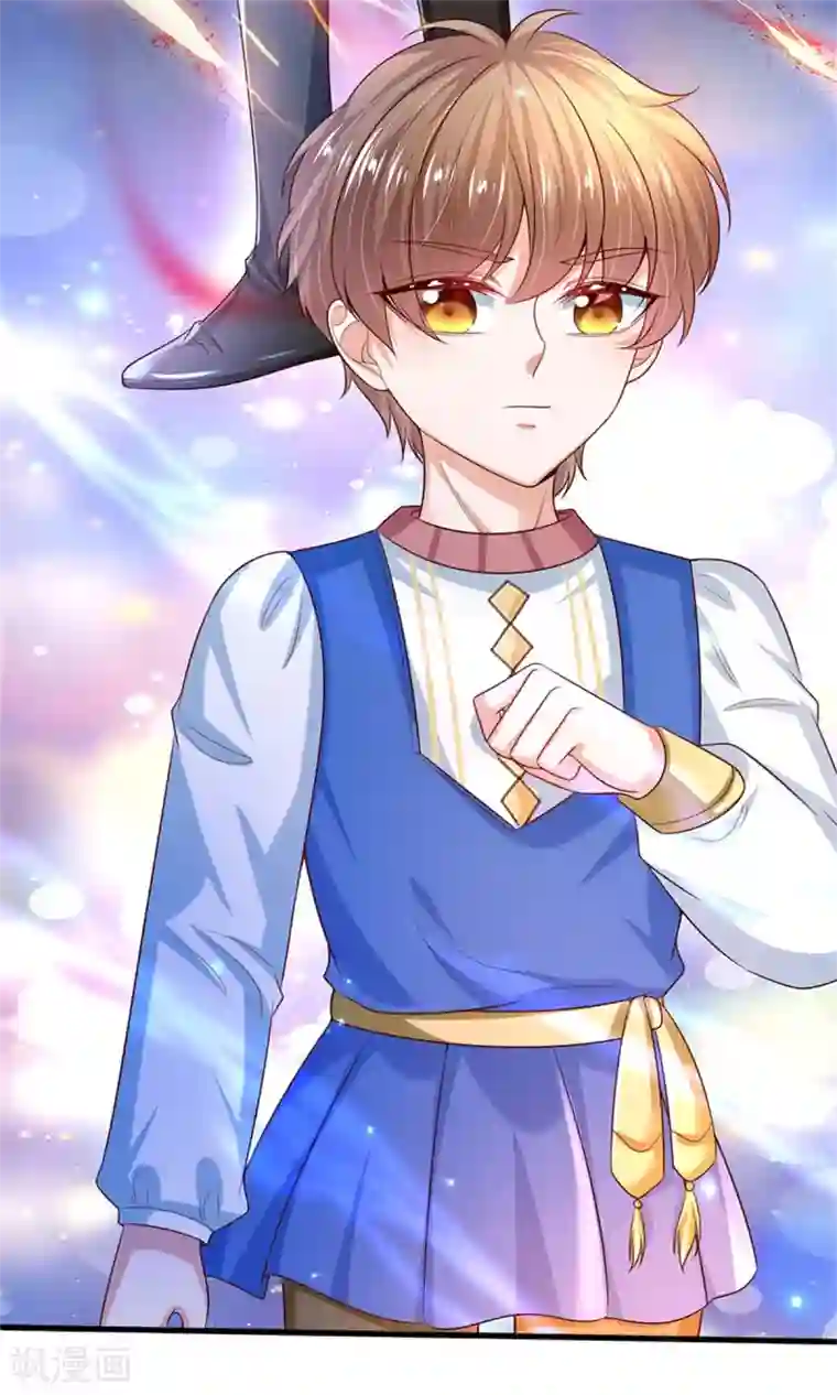 某天成为王的女儿第296话 小心眼