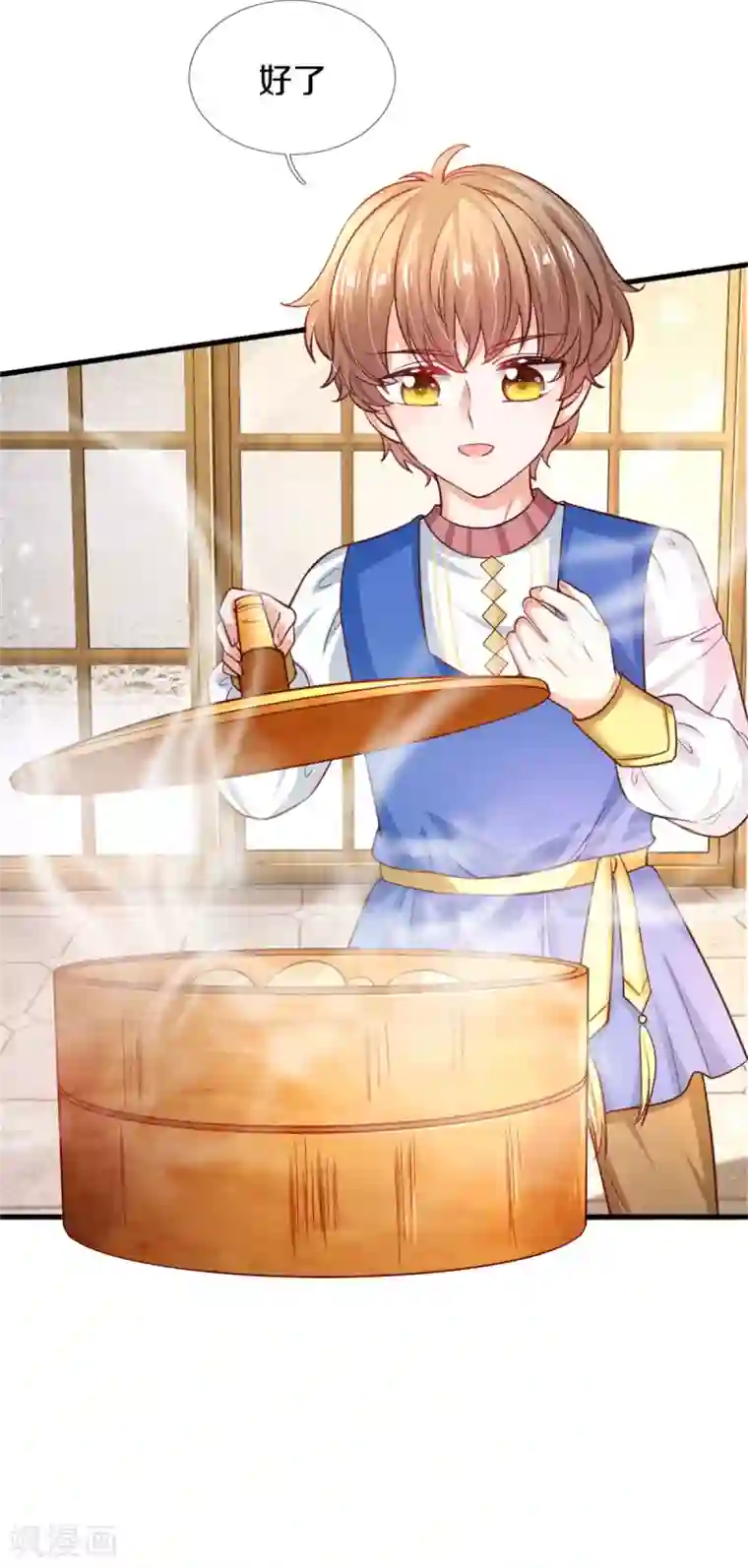 某天成为王的女儿第296话 小心眼