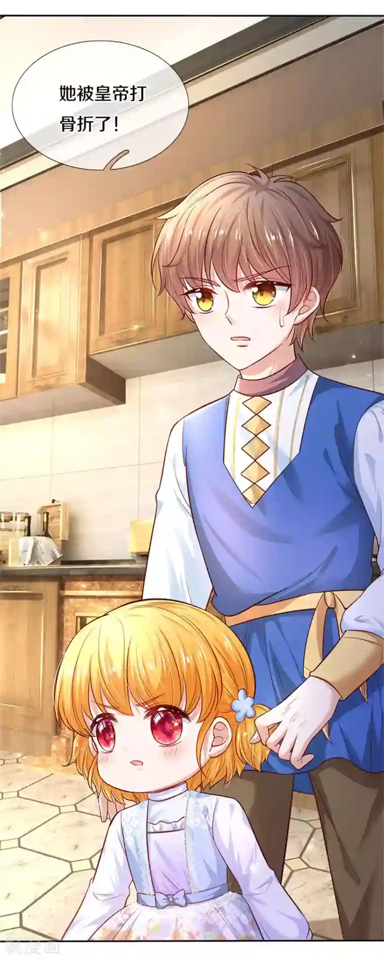 某天成为王的女儿第297话 俺也一样！