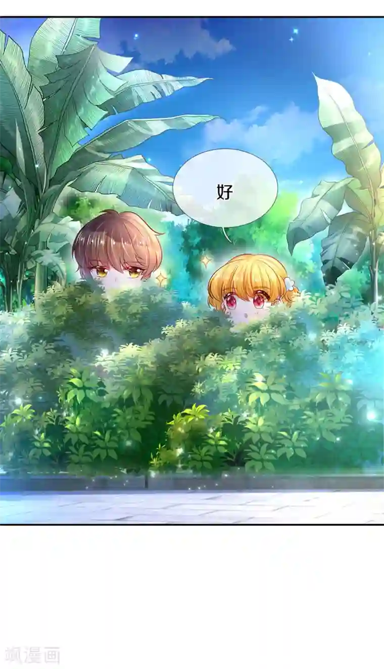 某天成为王的女儿第297话 俺也一样！