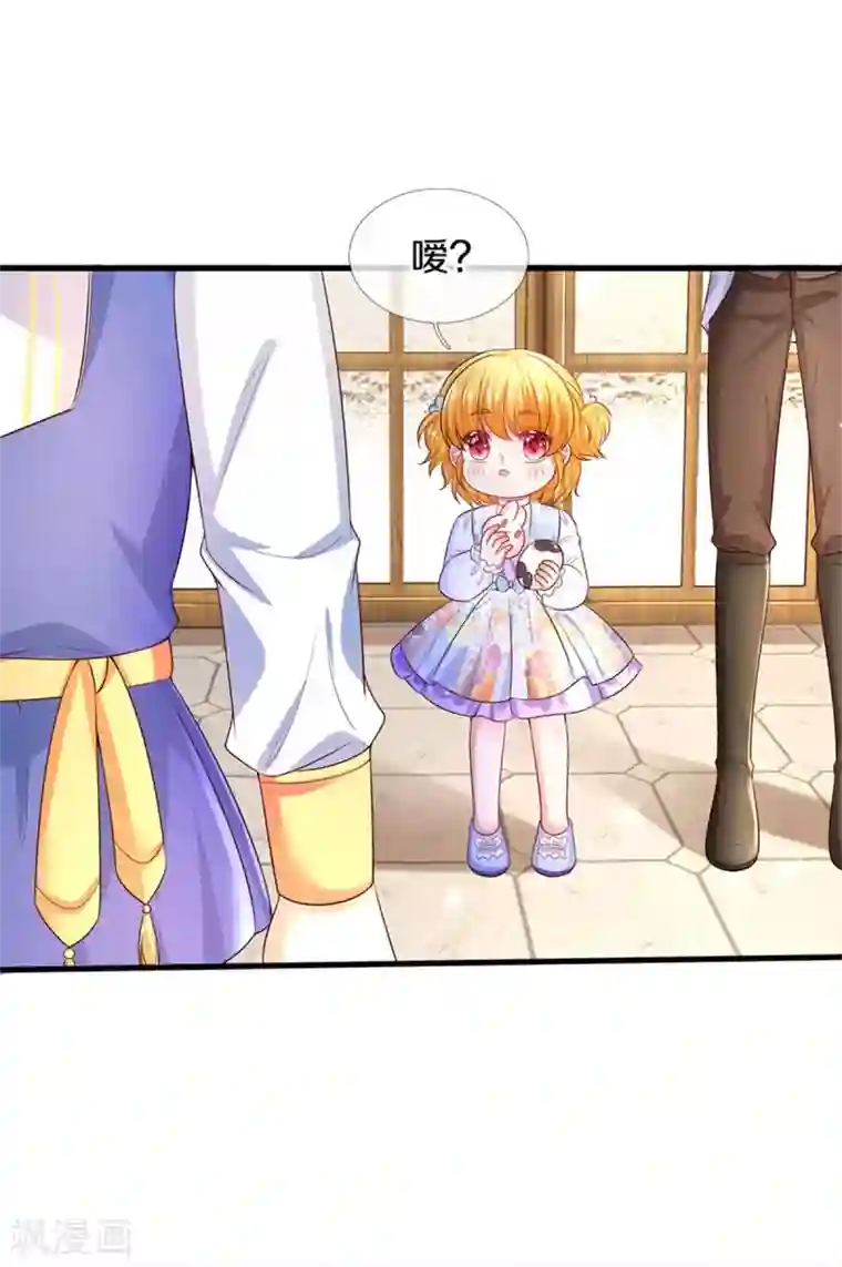 某天成为王的女儿第297话 俺也一样！