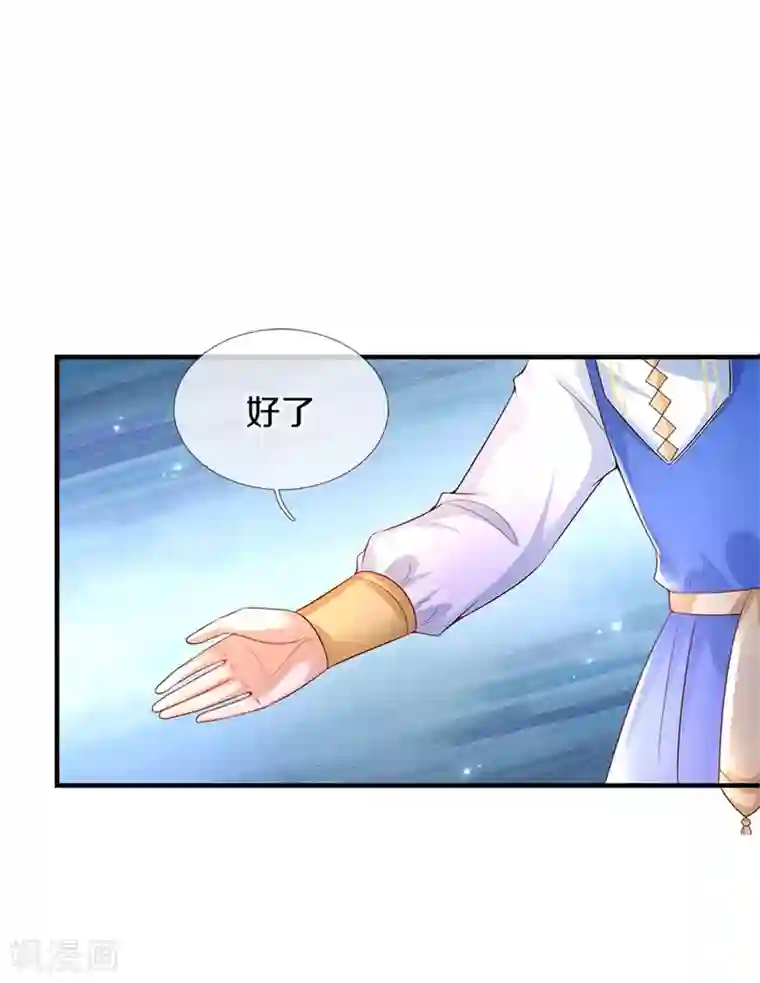 某天成为王的女儿第297话 俺也一样！