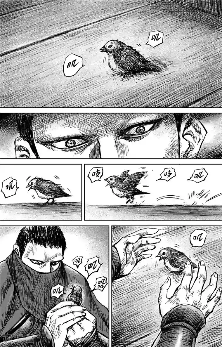 镖人第108话 初战