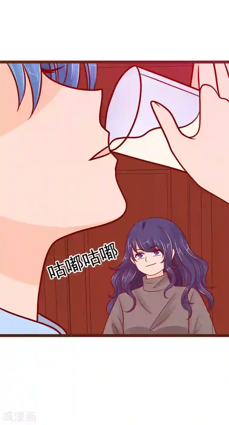 霸道冥王恋上她第115话 牛奶里下毒？