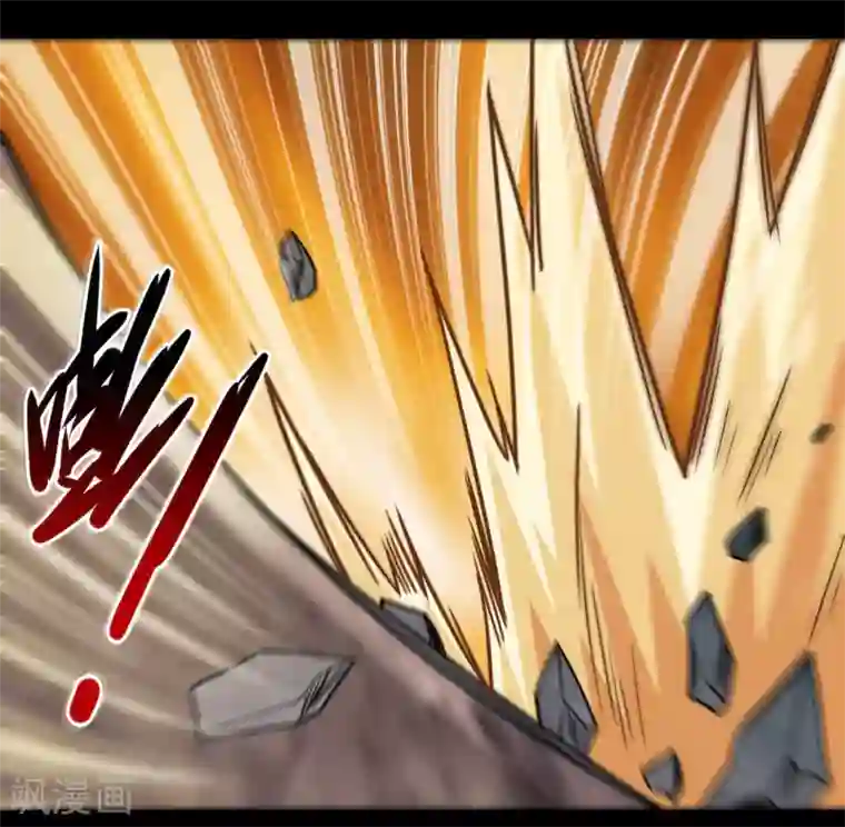 地府我开的第677话 酆都帝印