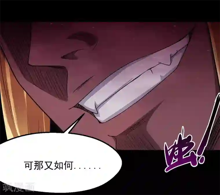 地府我开的第677话 酆都帝印