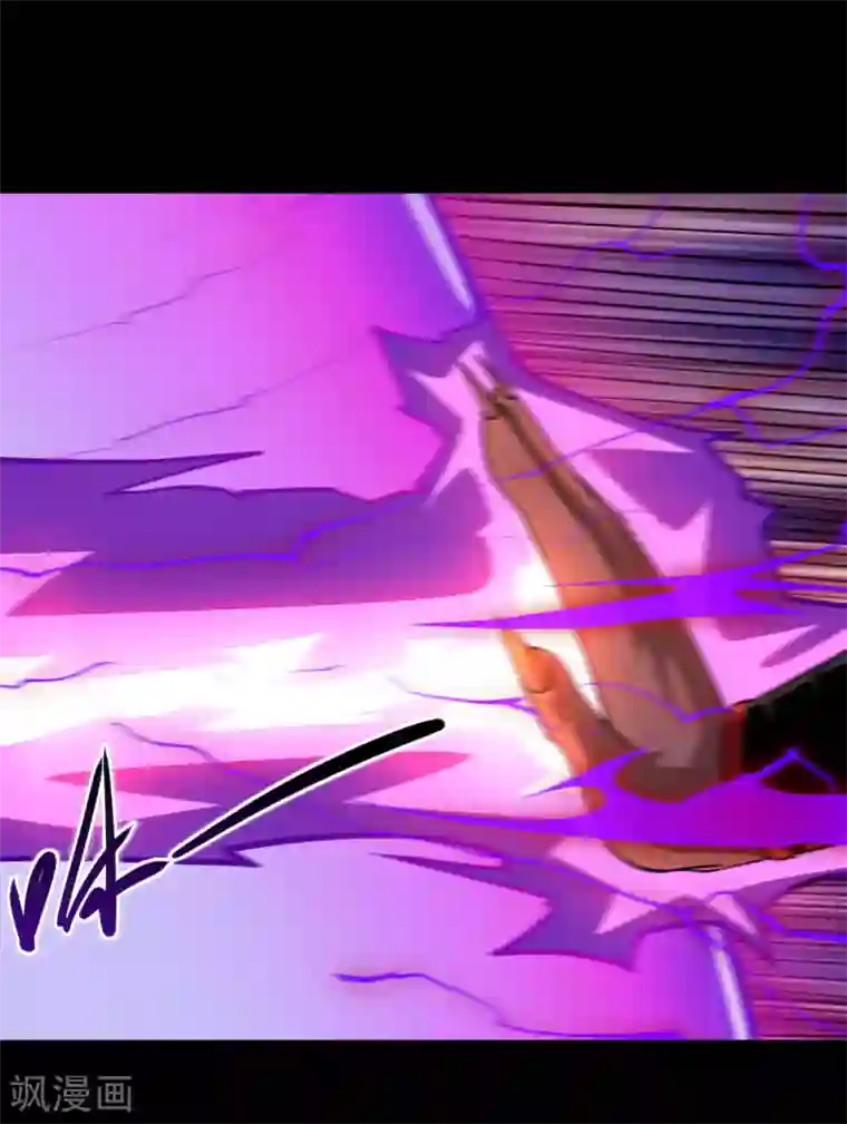 地府我开的第677话 酆都帝印