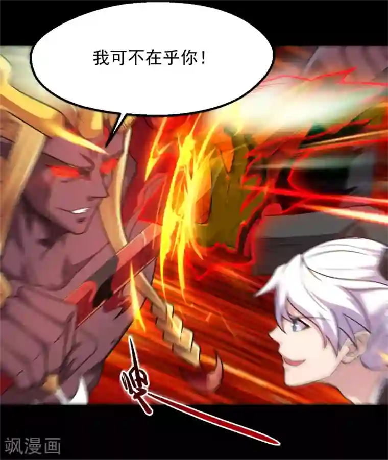 地府我开的第677话 酆都帝印