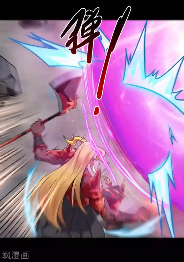 地府我开的第677话 酆都帝印