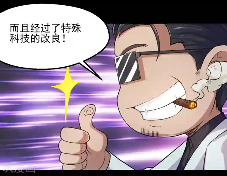 地府我开的第677话 酆都帝印