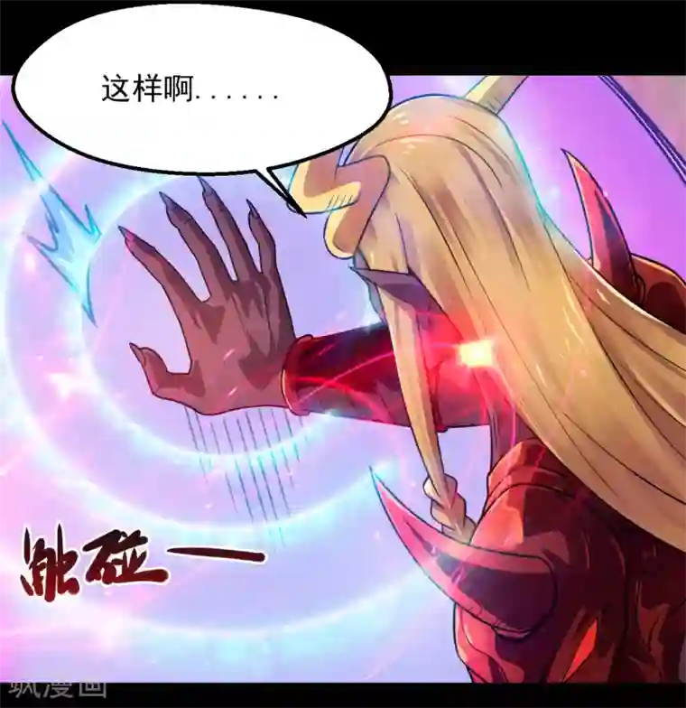 地府我开的第677话 酆都帝印