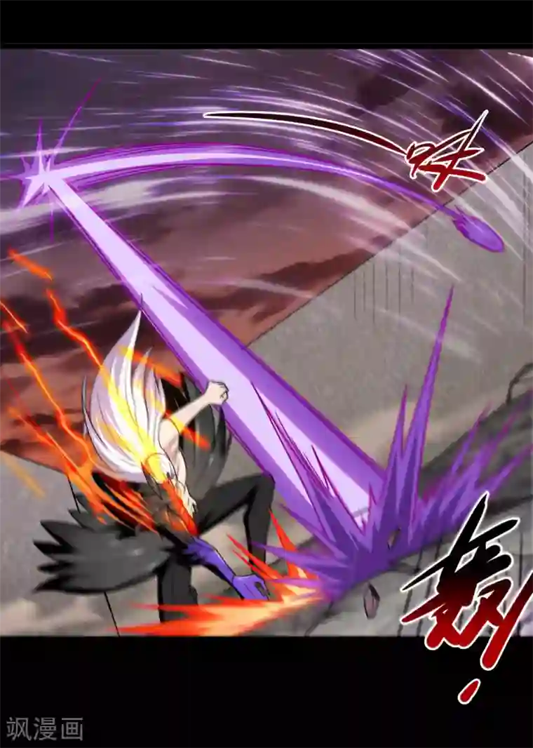 地府我开的第678话 追踪帝魄